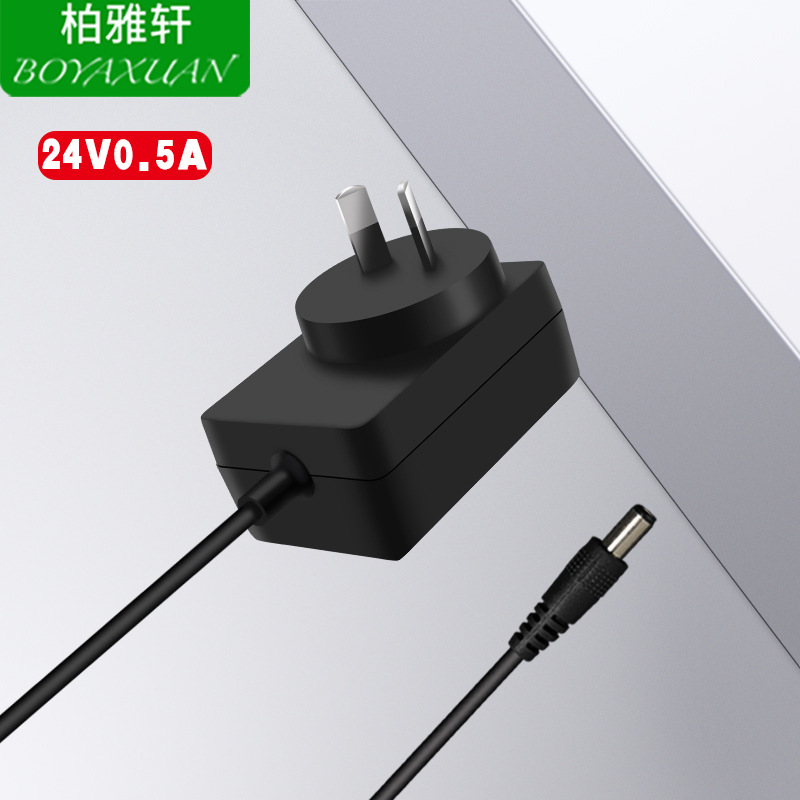 澳规SAA认证24V0.5A电源适配器 12W LED灯条 灯带 灯具开关电源