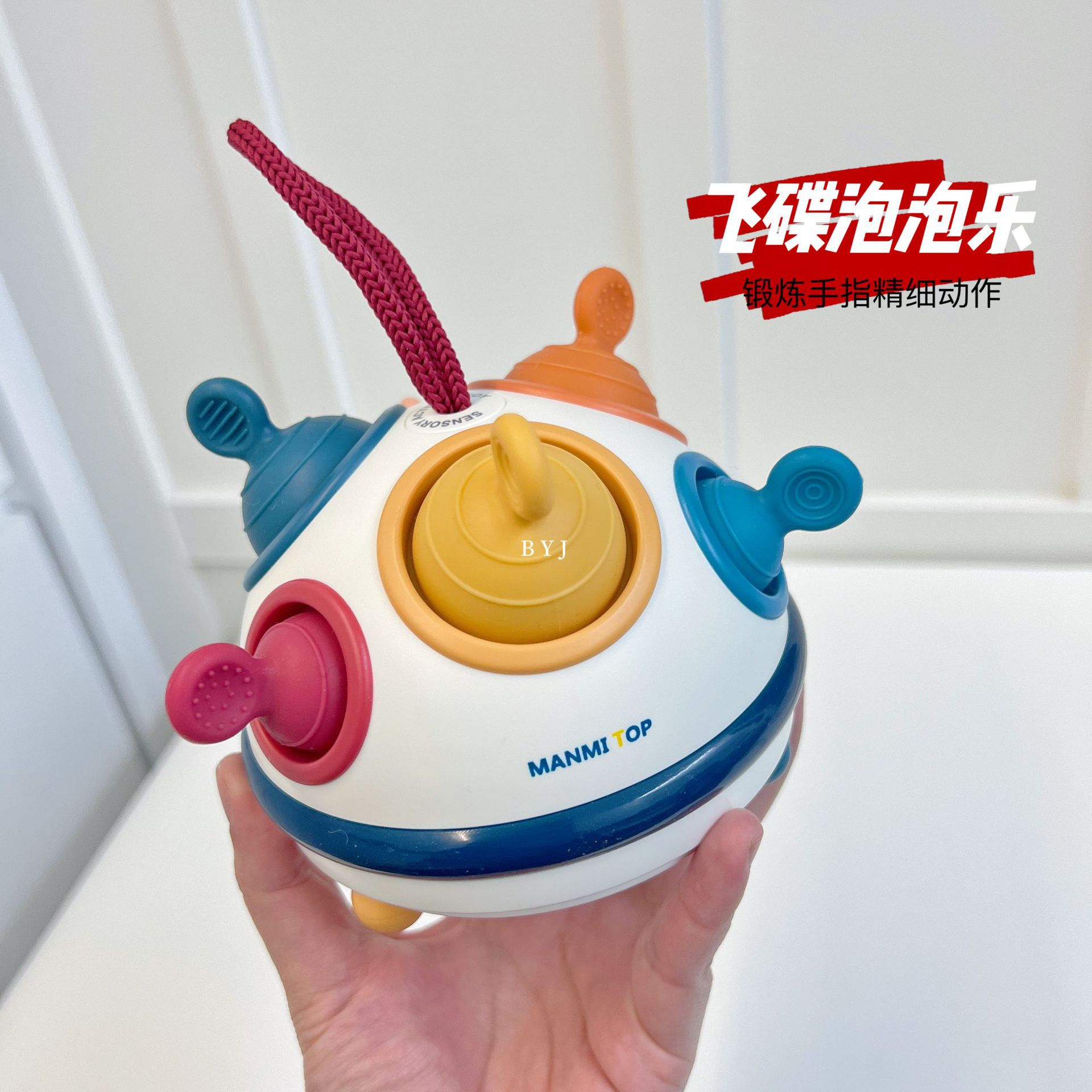 Children's Multifunctional Detailed Finger Spinner Toy for Infants, Baby Educational Toy for Teething and Pressing Bubble Fun