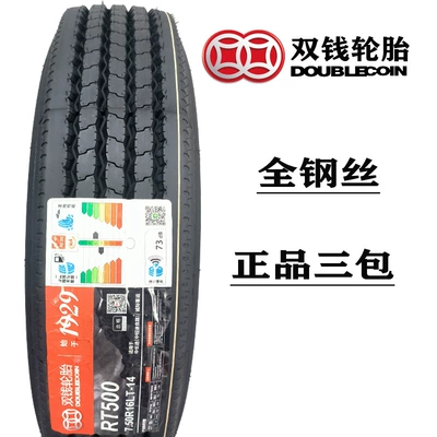 315-80r, Off-road şinlər - 750r16-rt500