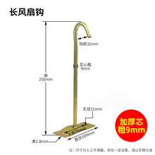 安装u固定挂钩风扇吊扇吊扇钩五钩吊灯吊钩勾挂钩膨胀铁钩金钩型