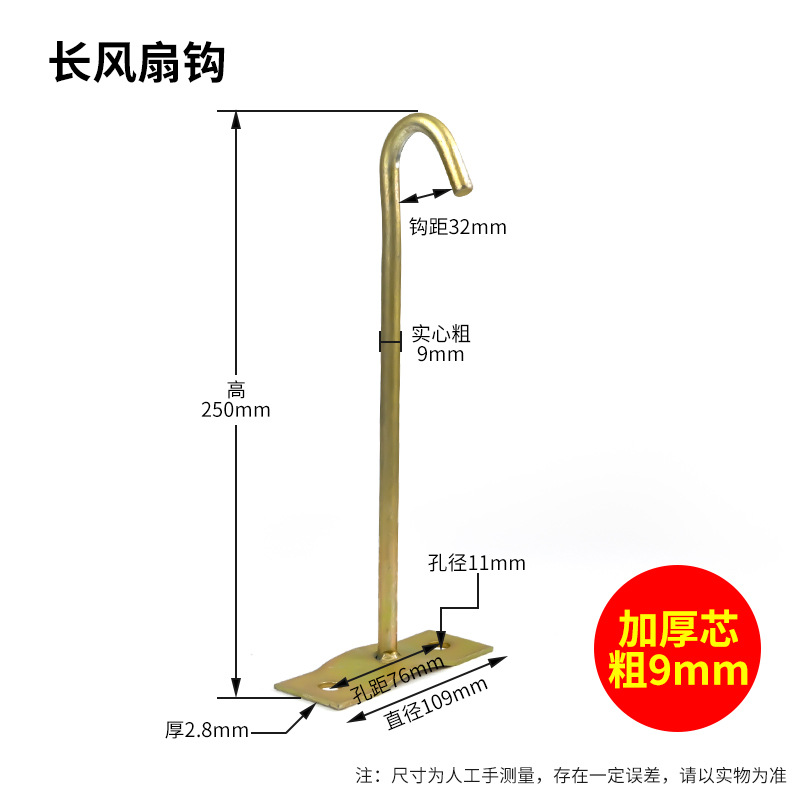 安装u固定挂钩风扇吊扇吊扇钩五钩吊灯吊钩勾挂钩膨胀铁钩金钩型