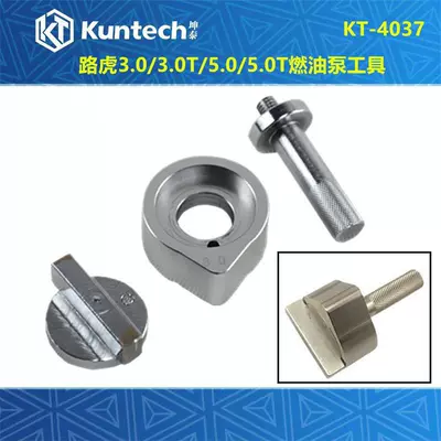 4037 Land Rover 3.0T Fuel Pump Timing Special Tool Jaguar Discovery 4 5.0L Camshaft Positioning Tool
