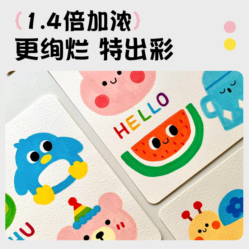 悟空手提げ箱入りアクリルペン単頭丸棒アクリルマークペン絵画美術DIY創意水彩画ペン|undefined