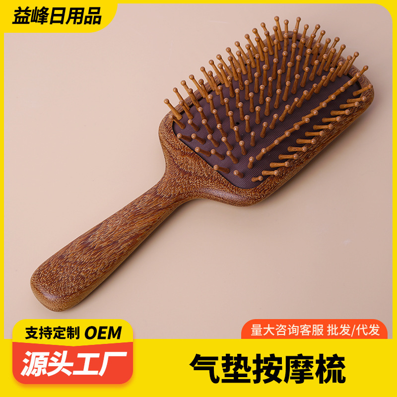 檀木气垫梳按摩梳大号气囊梳子防头秃家用檀木经络梳|undefined