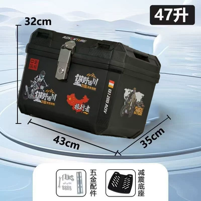 box, battery-powered scooter box, delivery | Motorcycle trunk - 60l-on-the-road-upgraded-alloy-lock-high-end-model-base-alloy-lock-inner-lining