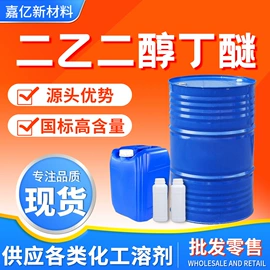 增塑剂;二元醇;酯