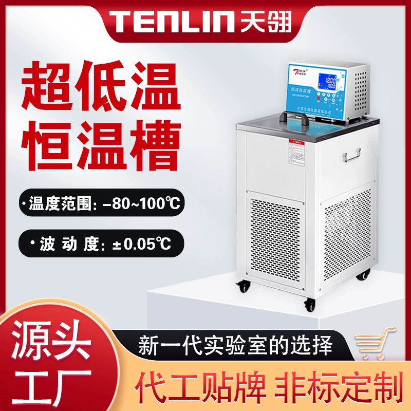 Эллисон прибор Сверхнизкотемпературная термостатическая канавка лабораторная охлаждающая жидкость перемешивание циркулятор водяной ванны