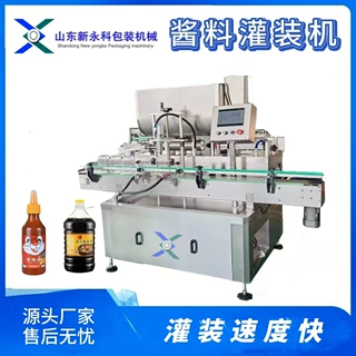 全自动灌装机 炒鸡酱辣椒酱定量灌装生产线 支持定制