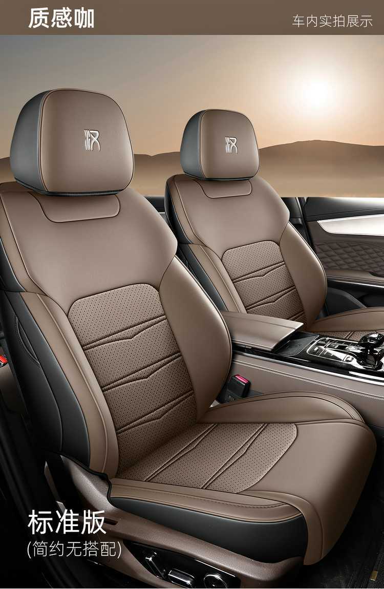 Car Seat Cushion Suitable for 26 Byd Han Dmi, Full Coverage Seat Cover for All Seasons, Han Ev Seat Cover, Smart Driving Version Seat Cover