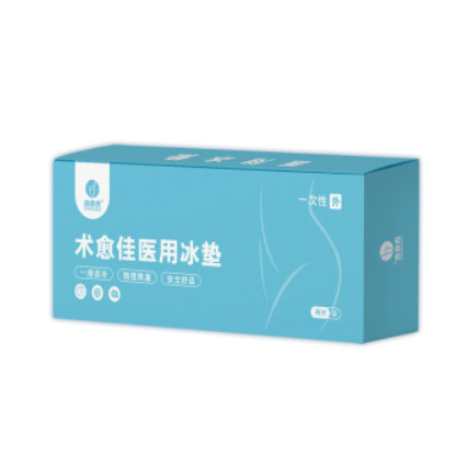 遇善恩术愈佳医用冰垫冷敷退热物理降温持续低温舒缓肿胀疼痛