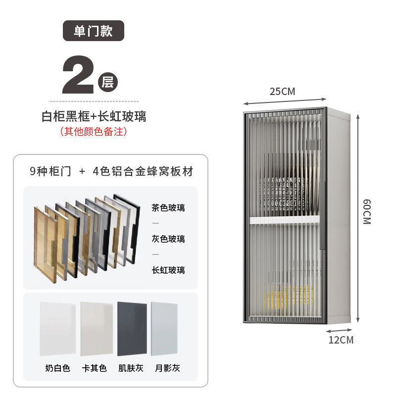 铝合金浴室收纳吊柜侧免打孔阳台马桶上方置物储物柜卫生间小壁柜|undefined