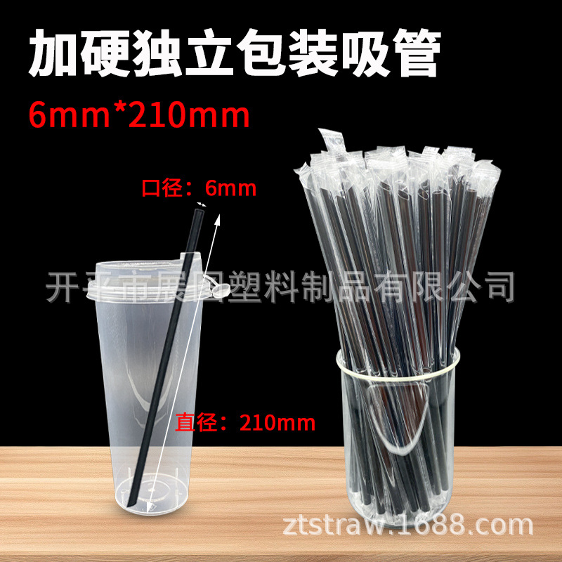 Pajitas gruesas para té con leche, desechables y envasadas individualmente | Pack 100