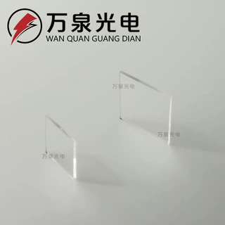 254滤光片10nm带宽优质紫外窄带通长寿命滤色片仪器生化加工定制