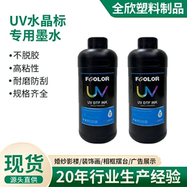 保护膜;工业产品胶带;相纸