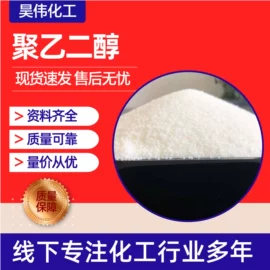 羧酸盐;润湿、渗透剂;洗涤剂