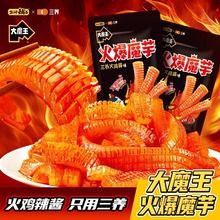 �}����Ӵ�ħ�����uζħ����ë�Ǽt��������u�ش�Ǻ��b��ʳ���l