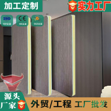 碳晶防撞板金刚板护墙板别墅装修家用木饰面装饰板高端墙面家装板