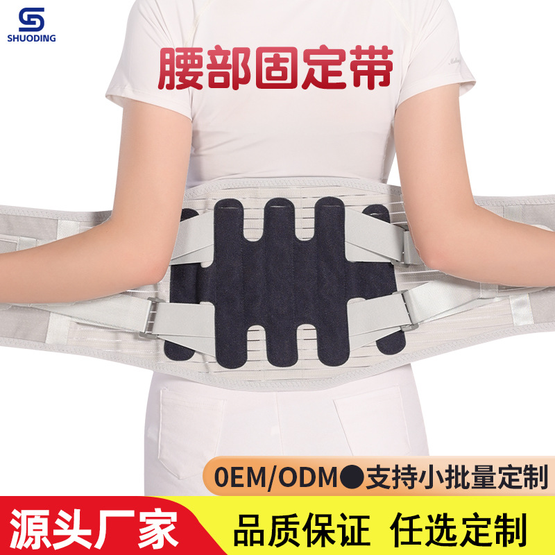 Cross-border Sports Fitness Pressurized Weightlifting Squat Waist Protection Breathable Protective Warm Steel Belt Waist Warm Waist