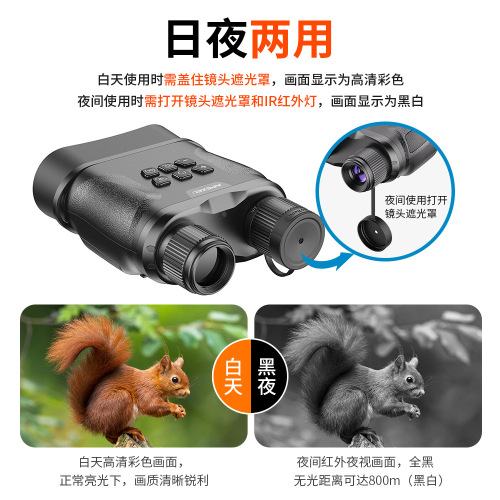 APEXEL Full HD Outdoor Bee Hunting NV008 Infrared Shooting and Recording Digital Binocular Night Vision Device