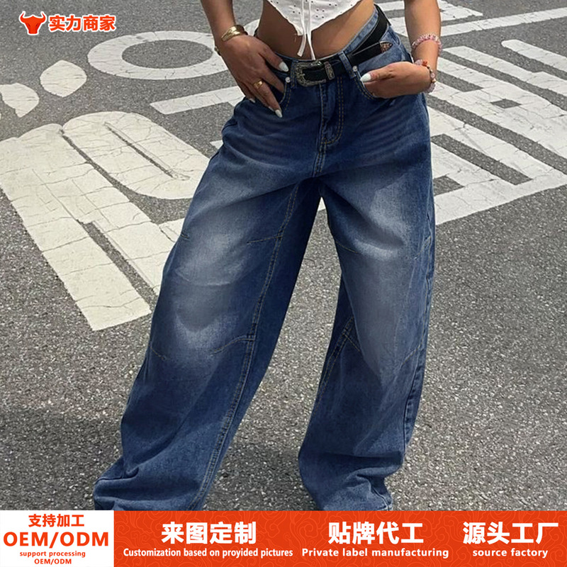 Cross-Border Trade Amazon Source Factory Wholesale Dark-Colored Women's Jeans with a Sense of Design, Casual, Loose and Versatile Long Pants