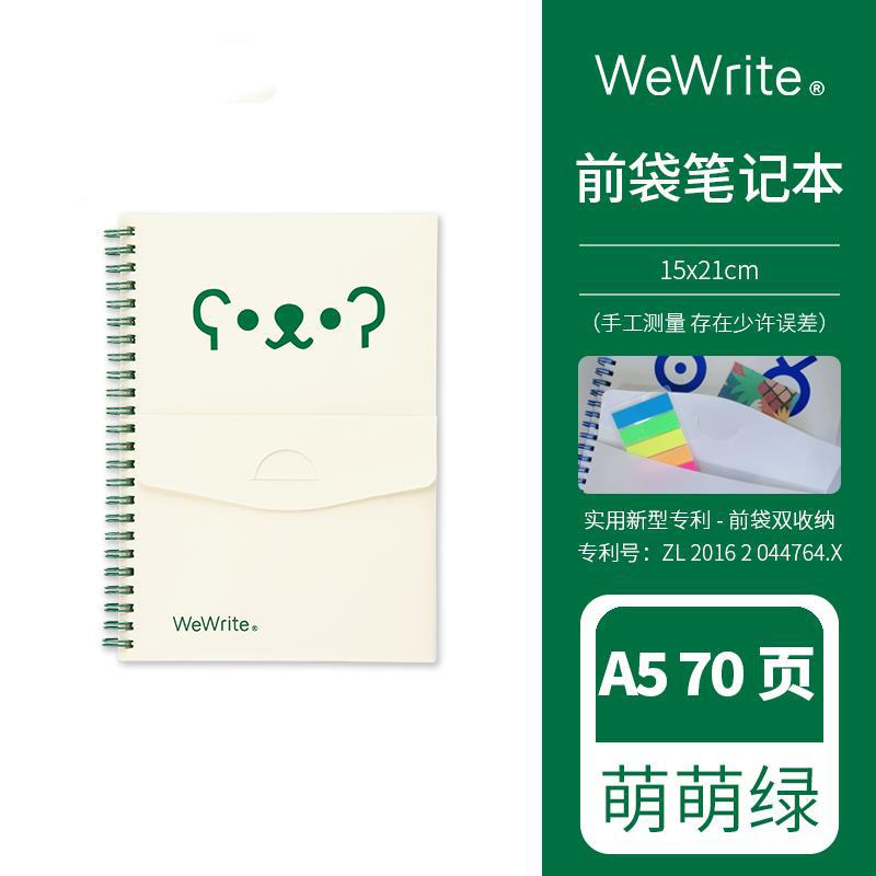 A5 멩멩 그린