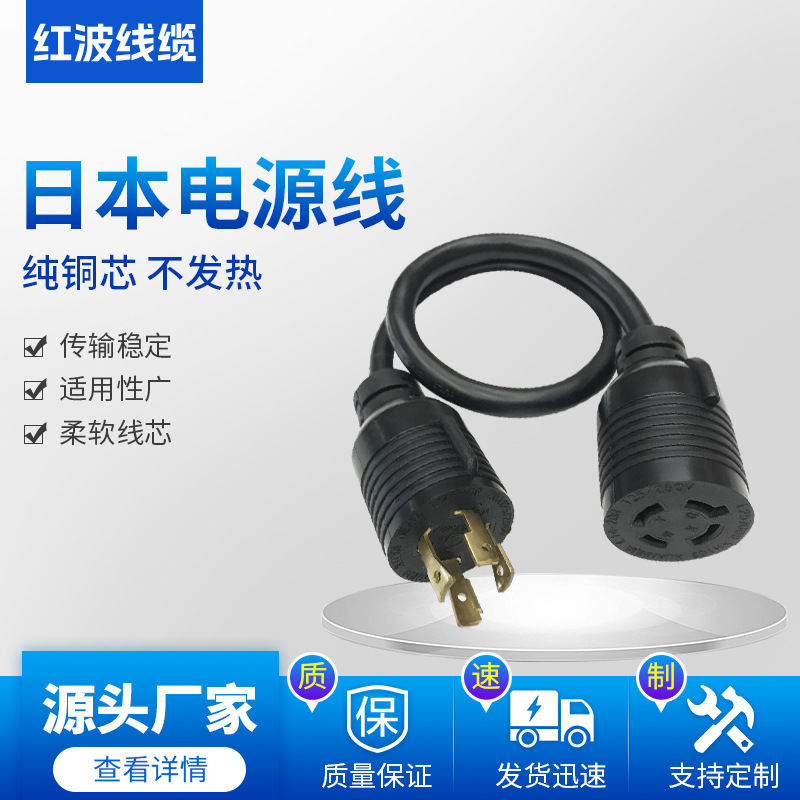 跨境各类美式自锁插头电源线转换插头美标延长线家用快充线厂家