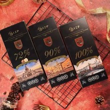 俄罗斯原装进口IZP牌100%90%72%可可黑巧克力纯可可脂礼盒装苦巧