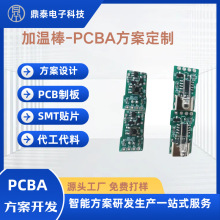 PCBA�������� ��ǧ�������߰��� ���Ի�����24С�r����·��