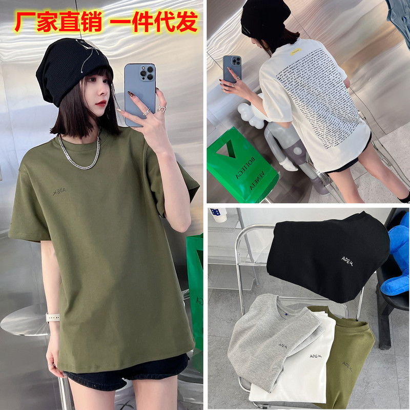 Aderh Short-Sleeved Korean Pure Color Loose Casual T-Shirt for Men and Women, Half-Sleeved Cotton Bottoming Shirt with Printed Letters, Casual and Versatile Aderh Short-Sleeved Korean Pure Color Loose Casual T-Shirt for Men and Women, Half-Sleeved Cotton Bottoming Shirt with Printed Letters, Casual and Versatile