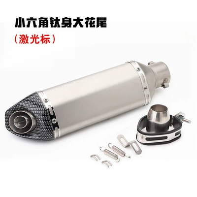 Titanium Hexagon Exhaust Pipe Huanglong, Exhaust pipe - small-hexagon-titanium-body-large-flower-tail-laser-cursor