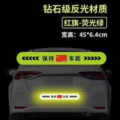 車を維持して車の後ろから警告します。