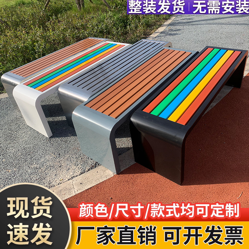 Park Chair Outdoor Courtyard Anti-Corrosion Plastic Wood Bench Outdoor Bench Square Bench Stainless Steel Public Seat S&