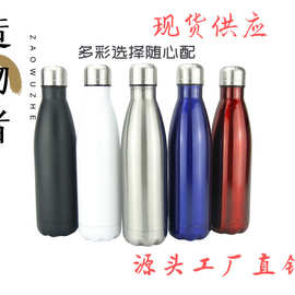 跨境304不锈钢可乐瓶 创意运动真空保温杯 户外双层礼品水杯定制