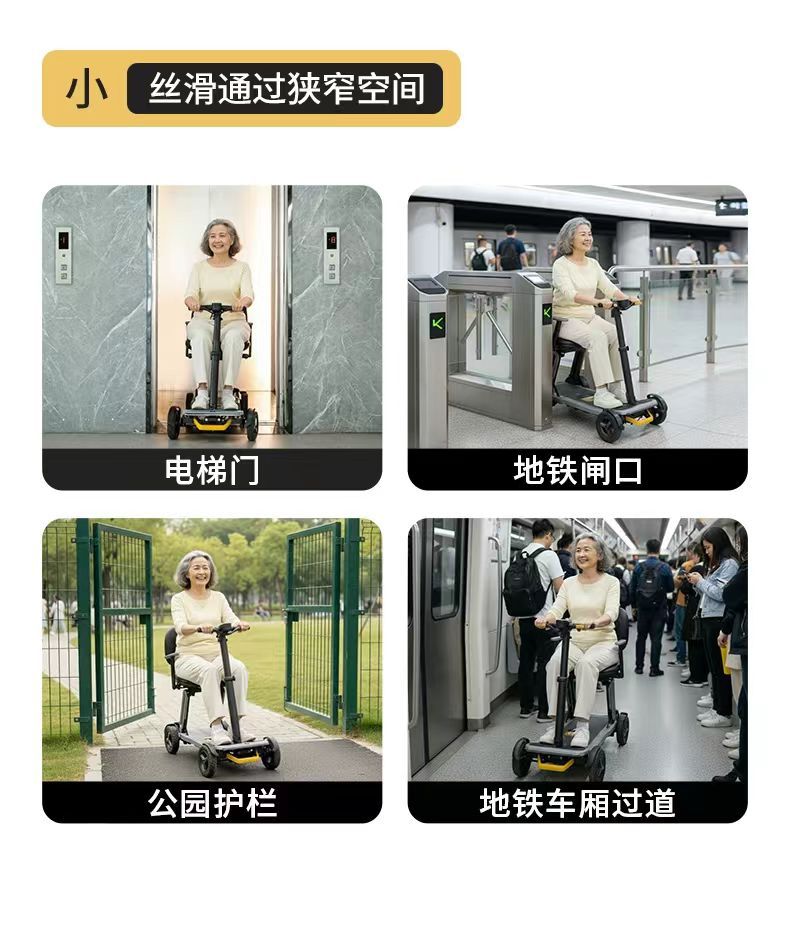 Cross-Border Ultra-Light Smart Electric Scooter That Can Be Used on Airplanes, Foldable Electric Vehicle, Electric Tricycle, Mobility Scooter for the Elderly