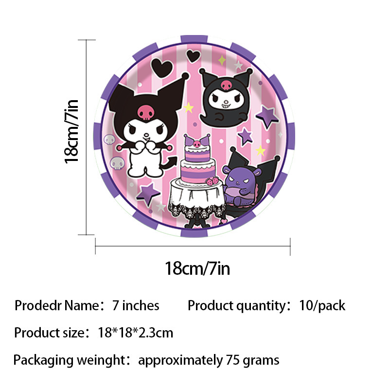 跨境热卖库洛米玉桂狗kt猫美乐蒂儿童生日派对布置用品纸制餐具|undefined