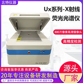 其他试验机;疲劳试验机;耐磨试验机