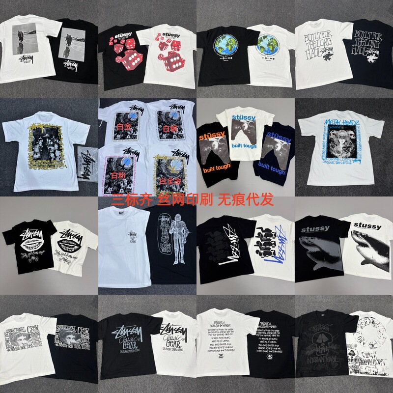 2026 New Summer Stus Men's and Women's Short-Sleeve T-Shirt, Men's Loose Fit, High-Quality Screen Printing 2026 New Summer Stus Men's and Women's Short-Sleeve T-Shirt, Men's Loose Fit, High-Quality Screen Printing