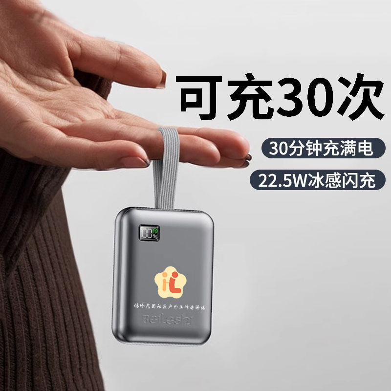 3c 認定パワーバンク急速充電大容量 2 ワット mAh 内蔵有線航空機ポータブル超薄型コンパクトポータブルギフト|undefined