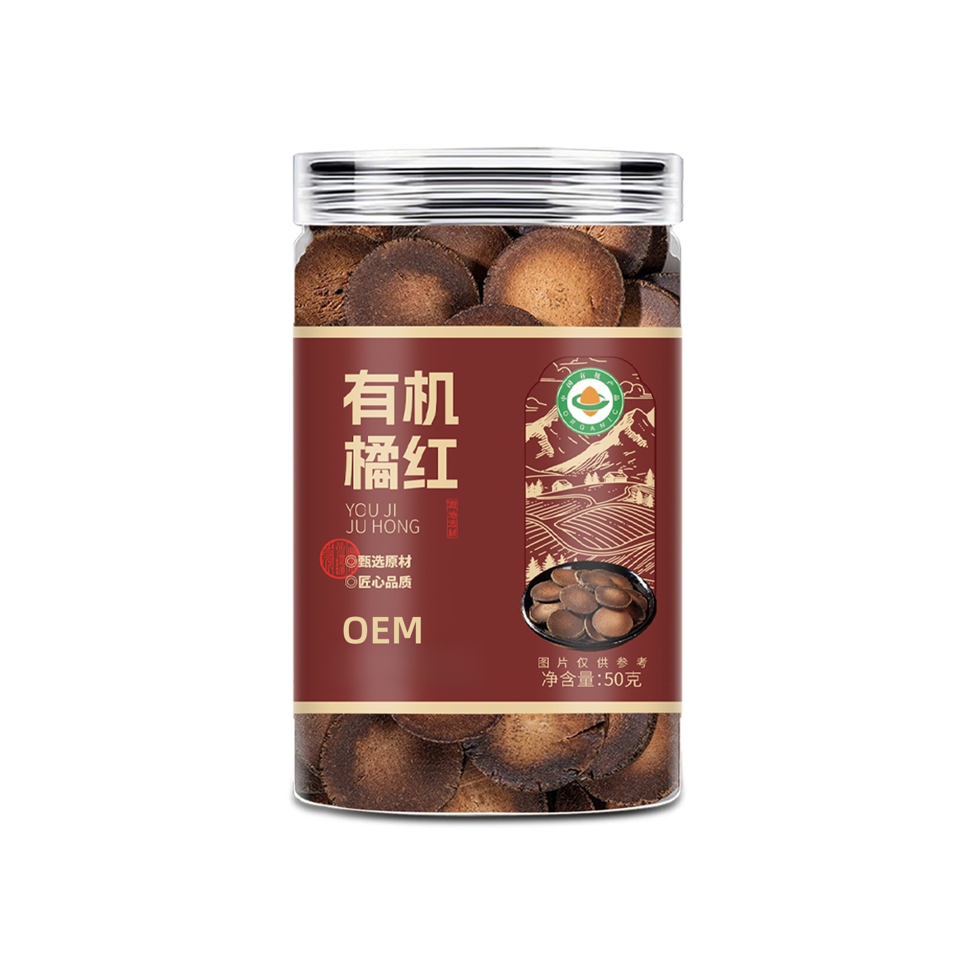 Organic Goji Berry Tea 250g Dried Wolfberry Herbal Wellness Tea quality and texture