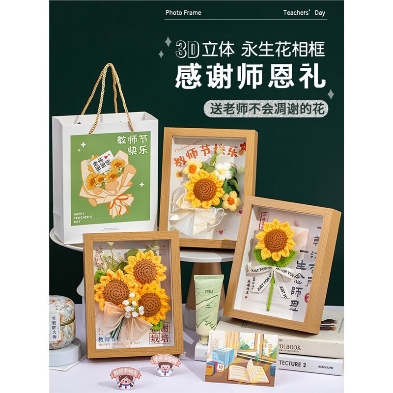 Teacher's Day 2024 New Sunflower Bouquet Photo Frame Kindergarten Desktop Ornament for Female Teachers