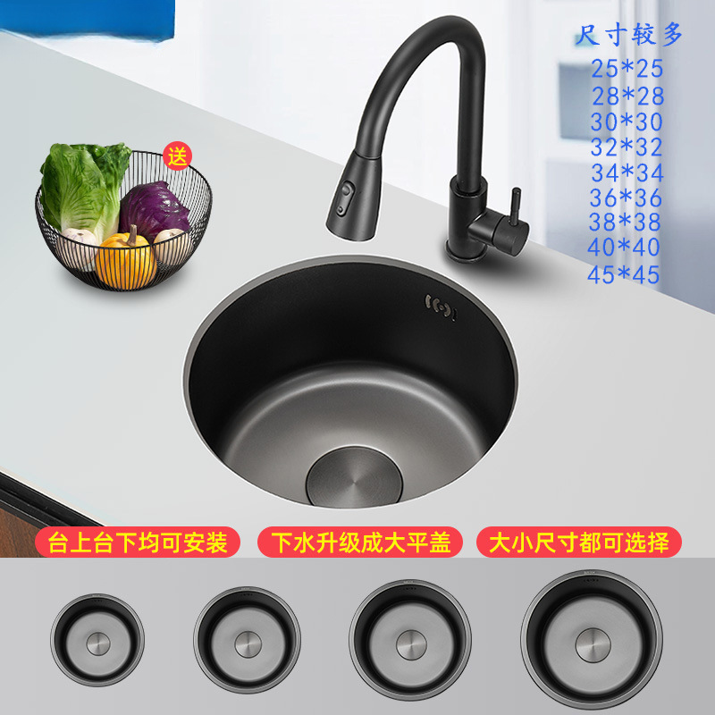 Bar Counter Nano Single Sink Under-counter Vegetable Washing Basin Round 304 Stainless Steel Kitchen Black Balcony small size Island Table Bar Counter Nano Single Sink Under-counter Vegetable Washing Basin Round 304 Stainless Steel Kitchen Black Balcony small size Island Table