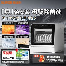 �K������������ȫ�Ԅ�̨ʽ�ⰲ�bС��������һ�wϴ��CM4B