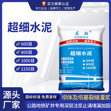 ���ע�{ֹӿ��©�ӹ̹�·���F�V������ˮ��600/800/1000/1250Ŀ