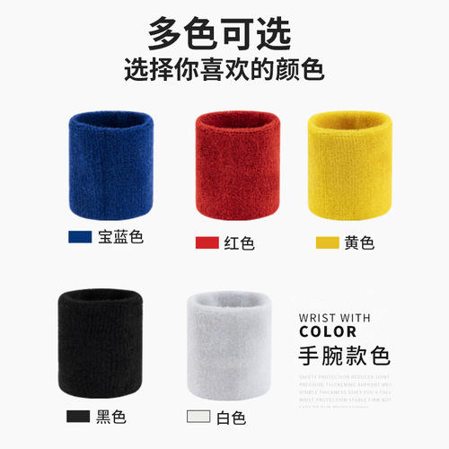 Sweat-absorbent towel wristbands for sports, bodybuilding, fitness, running, basketball and football wristbands, breathable nylon yoga wristbands