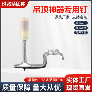 Manufacturer Wholesale Ceiling Tool Ceiling Integrated Nail Woodworking Decoration Mini Gun Nail Gun Tube Card Nail Gun Nail Gun