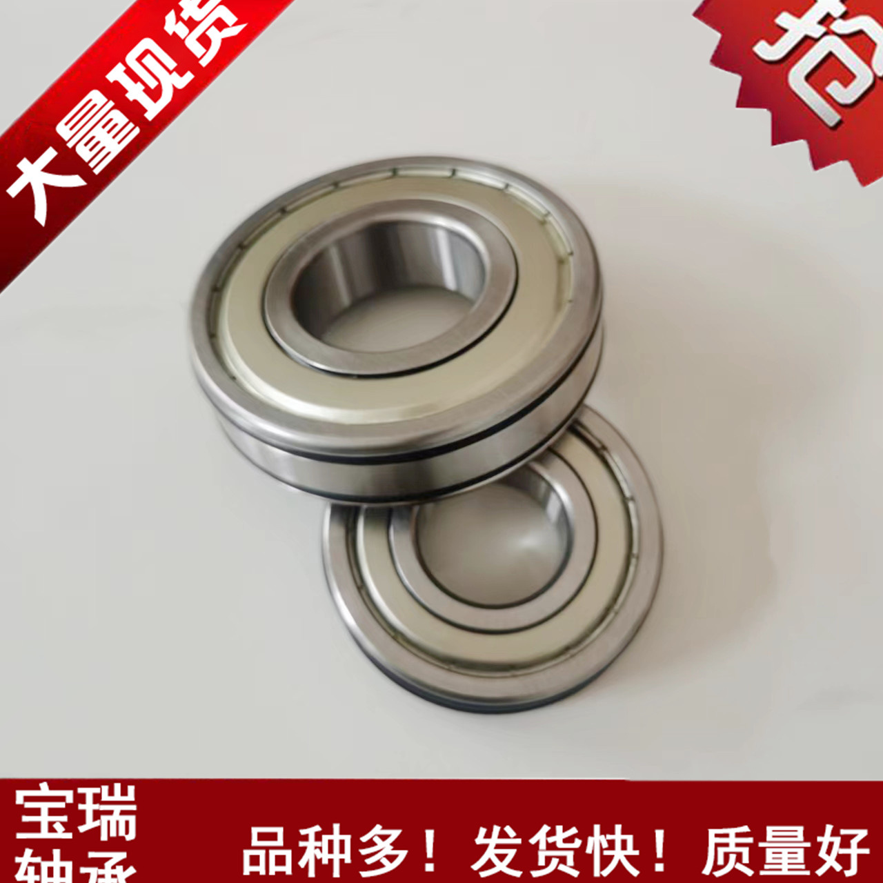 6307 6309 带止动环双卡槽主2_副本
