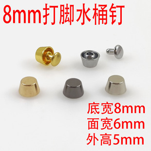 8MM���_ˮͰᔺϽ���װ�AĢ���DIYƤ��Ьñ���僽��A��