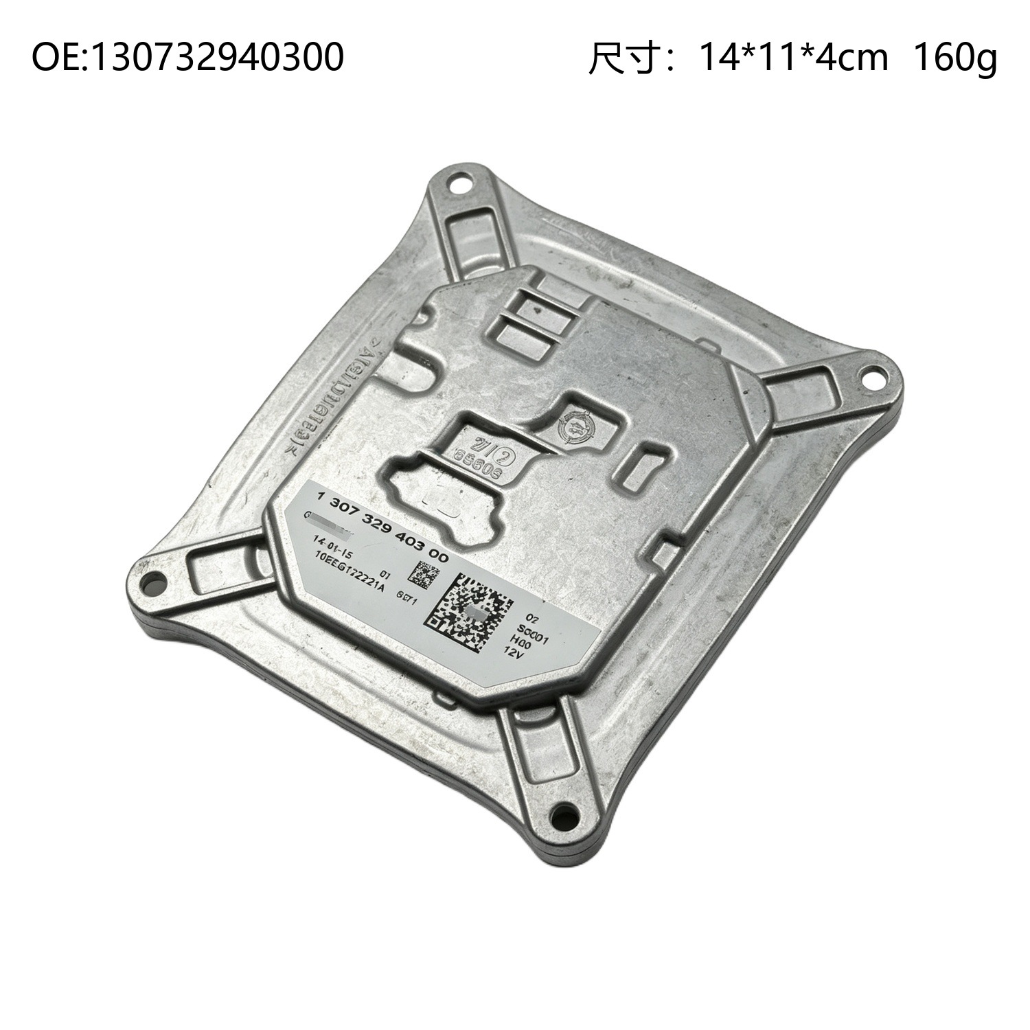 Suitable for Land Rover Range Rover LED headlight module 130732940300 ballast 10EEG122221A control unit