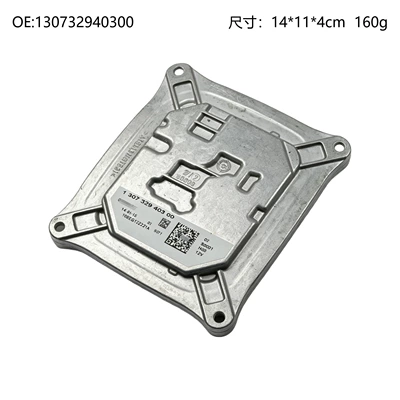 Suitable for Land Rover Range Rover LED headlight module 130732940300 ballast 10EEG122221A control unit (Bits)