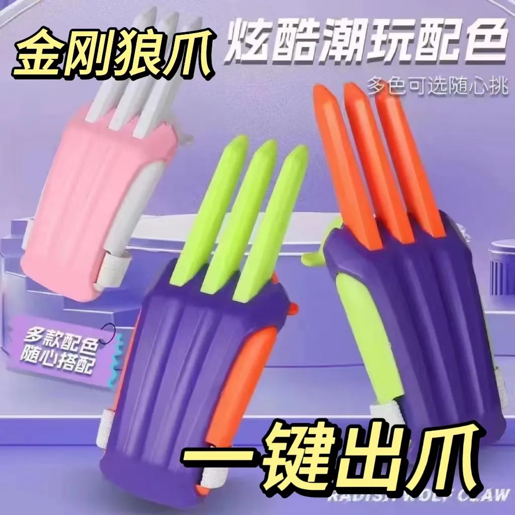 neon adjustable toy for boys and girls